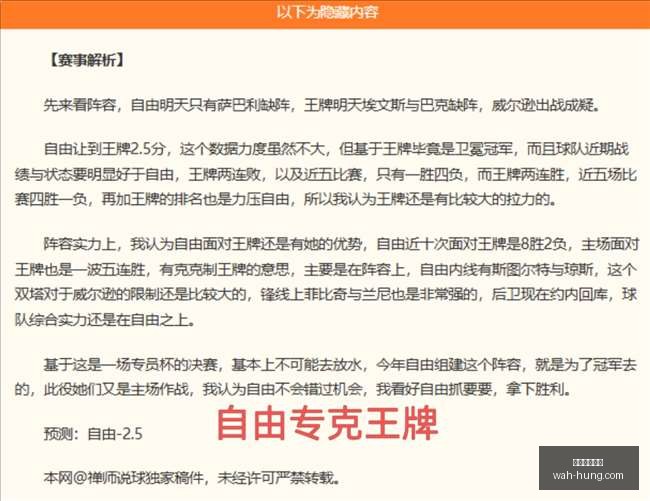 世界杯热门,赛事分析,精选预测,在线玩百家乐,百家乐技巧,在线百家乐游戏,百家乐攻略,在线赌场,百家乐投注技巧,真人百家乐,在线赌博,百家乐秘诀
