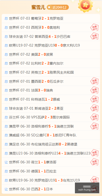 夏季巅峰对,湖人快船战,况解析,在线玩百家乐,百家乐技巧,在线百家乐游戏,百家乐攻略,在线赌场,百家乐投注技巧,真人百家乐,在线赌博,百家乐秘诀