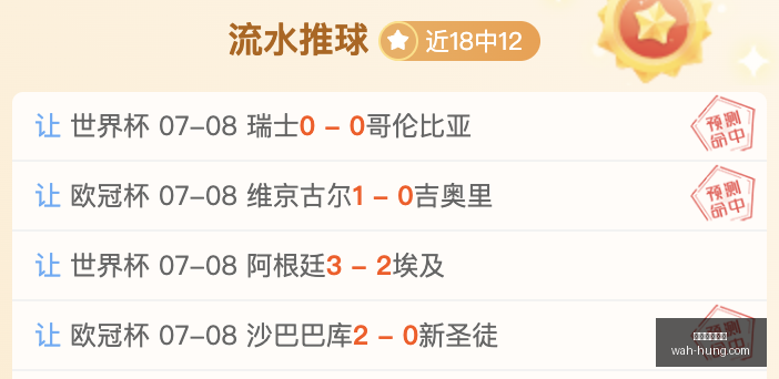 赛季,主队轮换,状态大好背,在线玩百家乐,百家乐技巧,在线百家乐游戏,百家乐攻略,在线赌场,百家乐投注技巧,真人百家乐,在线赌博,百家乐秘诀