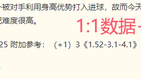 热刺喜迎托纳利：转会传闻确认，官方谈判全面开启