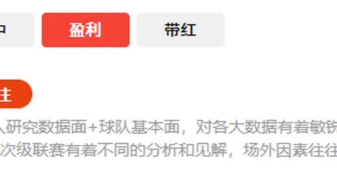 巴西足球新帅上任显神威，雷加塔斯豪夺三连冠